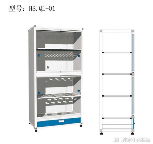 铝木器皿柜
